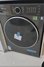 小天鹅（LittleSwan）滚筒洗衣机全自动家用 TG10V628PLUS 水魔方 10公斤 京东自营 家电国家补贴20% 以旧换新 一级能效 实拍图