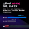 普联（TP-LINK） WiFi6免驱 usb无线网卡 外置高增益天线 台式机笔记本电脑wifi接收器 AX300发射器 XDN6000H 实拍图