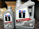 美孚（Mobil）极光银美孚先进全合成汽机油5W-40 SP级1L配方新升级新老包装发货 实拍图