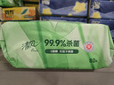 清风御本草杀菌湿巾80片*4包 抽取式卫生湿纸巾 杀菌率99.9% 整箱 实拍图