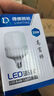 得焺led灯泡超亮节能灯室内照明灯工厂大功率螺口商用E27灯泡 白光20W -E27螺口-1只装 实拍图