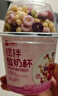 良品铺子搅拌酸奶杯草莓谷物190g*6水果谷物燕麦片早餐代餐 实拍图