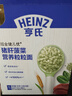 亨氏（Heinz）猪肝菠菜营养粒粒面192g婴幼儿辅食0添加独立包装儿童早餐6月+ 实拍图