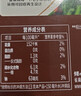 雀巢（Nestle）【樊振东同款】咖啡粉1+2特浓低糖*速溶三合一冲调饮品90条*2盒 实拍图