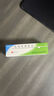 [芙原] 积雪苷霜软膏2.5%*30g/盒 实拍图