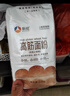新良纯享高筋小麦粉5斤装 高筋面粉 面包饺子馒头用面粉 纸包装面粉 实拍图