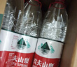 农夫山泉 饮用水 饮用天然水550ml*24瓶 整箱装 塑膜 随机发货 实拍图