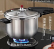 爱仕达（ASD）高压锅防爆304不锈钢家用压力锅燃气电磁炉通用YS22A13WG 实拍图