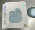 小米（MI）Redmi Buds 5 Pro真无线降噪耳机 入耳式 适用于安卓苹果手机 冰瓷蓝 实拍图