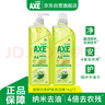 斧头牌（AXE）油柑白茶护肤洗洁精1kg*2瓶 果蔬奶瓶安心洗 新老包装随机发货 实拍图