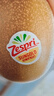 佳沛（zespri）新西兰  阳光金奇异果16粒礼盒经典果单果约 77-103g 水果 猕猴桃 实拍图