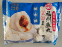 海欣灌汤福州鱼丸500g国产包心丸子烧烤关东煮早餐麻辣烫火锅食材  实拍图