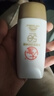 大宝水感多效防晒露50g高倍防晒霜防晒乳防水防汗面部护肤品SPF50+ 实拍图