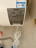 万和（Vanward）【小白云T4】40升电热水器家用储水式 2200W速热节能出租屋小型专利防电墙保护国家补贴15% 实拍图