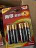 南孚混合装电池16粒 5号+7号 聚能环5代 适用遥控器/体脂秤/计算器/耳温枪/血糖仪等（单件包邮） 实拍图