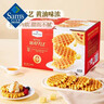 Member's Mark岩烧芝士华夫饼(烘烤类糕点) 1.08kg 实拍图
