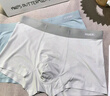 SecretWorld内裤男纯棉裆高端正品莫代尔男生短裤防阴囊潮湿冰丝男士四角裤头 实拍图