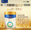 美素佳儿（Friso）皇家幼儿配方奶粉 3段（1-3岁幼儿适用）400g 乳铁蛋白（新国标） 实拍图