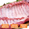 慧鲜森新鲜猪排骨猪肋排新鲜冷冻猪小排猪精排烧烤食材猪肉生鲜 鲜切猪肋排 净5斤 实拍图