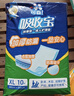 可靠（COCO）吸收宝加厚防漏成人护理垫XL10片 (尺寸:60*90cm) 老年人隔尿垫 实拍图
