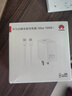 华为冰糖全能充电器(Max100W) 超级快充3C认证含1米6A数据线华为原装充电器适用华为手机Pura80 实拍图