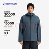 迪卡侬（DECATHLON）硬壳冲锋衣男女春秋登山防风防水单层夹克风衣运动外套MH500 2024 迷踪绿-男女同款-轻量版2025年新 （女士选小一码） L 实拍图