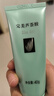 完美保湿乳液面霜晒后修护紧致滋养皮肤粗糙祛痘温和无刺激芦荟胶40g 实拍图