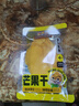 三只松鼠芒果干408g/袋 休闲零食水果干蜜饯果脯娱乐办公室小吃量贩装 实拍图