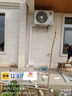 格力【一价全包】3匹 云锦三代 新1级能效变频 客厅圆柱立式柜机智能 冷酷外机空调KFR-72LW/NhBa1BAj 实拍图