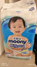 MOONY畅透微风婴幼儿腰贴型纸尿裤L54片 9-14kg 宝宝尿不湿干爽透气 实拍图