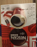 雀巢（Nestle）醇品速溶美式黑咖啡粉燃减0糖0脂*健身燃减防困48包*1.8g 实拍图