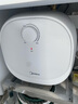 美的（Midea）【8年质保】电热水器小厨宝6.6L出水36L一级能效洗碗洗菜热水器厨房热水宝国家补贴F6.6-20CB(ES) 实拍图