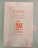 高姿 柔皙透白精华防晒乳50g美白防晒霜SPF50+PA+++军训防晒户外便携 实拍图