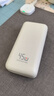 京东京造45W双向快充30000毫安大容量充电宝3c认证京东自营移动电源适用宿舍户外露营苹果17华为小米17 实拍图