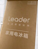 统帅（Leader）海尔出品251升风冷无霜三开门多门家用小电冰箱小型宿舍租房抗菌一级能效变频LC3-258WS9国家补贴 实拍图