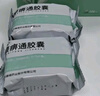 康缘腰痹通胶囊0.42g*100粒/盒 2盒装 实拍图