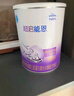 雀巢（Nestle）超启能恩3段850g 新品部分水解配方奶粉加量装（12-36个月适用） 【3段850g咨询有好礼】2罐 实拍图