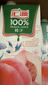 汇源100%桃汁浓缩果汁饮料1L*5盒整箱中秋礼盒装节日送礼【黑五】 实拍图