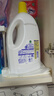 滴露（Dettol）衣物除菌液 消毒液 柠檬3L 99.9%杀菌除螨内衣儿童衣物可配洗衣液 实拍图