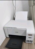 爱普生（EPSON）L3253 L3251墨仓式打印机无线WIFI连供彩色喷墨照片打印复印扫描家用办公一体机L4266 L4268打印机 【家用推荐】L3251无线彩色 标配 实拍图