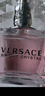 范思哲（VERSACE）晶钻女士淡香水50ml花果香调生日礼物女送礼【许我耀眼露思同款】 实拍图