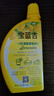 宝蓝吉（POLENGHI）意大利进口 柠檬汁125ml 烘焙原料 调味 调酒 去腥 实拍图