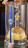 西凤酒 华山论剑20年铂金版 52度 500ml 单瓶 凤香型白酒  实拍图