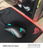 ROG月刃2RGB  无线三模游戏鼠标 AimPoint Pro传感器 支持无线8K 轻量化设计 三区RGB灯效 暗夜黑 实拍图