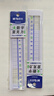 晨光（M&G）文具高透大数字亚克力波浪尺子小学生直尺15cm文具考试专用 中高考开学文具 实拍图