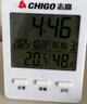 志高（Chigo）温度计室内家用温湿度计高精度挂墙室温计电子温度表ZG-7020 实拍图