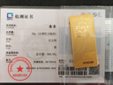 菜百首饰“财富”投资金条 足金Au999.9黄金金砖 投资 收藏礼品 “财富”金条 20克(不支持7天无理由退换货) 实拍图
