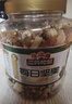 三只松鼠罐装每日坚果纯坚果1.1KG/罐 核桃腰果休闲零食混发 送礼团购 实拍图