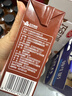 三元巧克力奶整箱250ml*24盒 生牛乳含量80% 实拍图