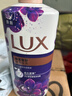 力士（LUX）依兰香沐浴露 幽莲魅肤馥郁香氛精油沐浴乳1000g 持久留香 实拍图